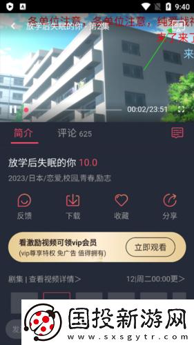 777免费在线观看网站在线看网页网页下载-777免费在线观看网站在线看网页网页下载