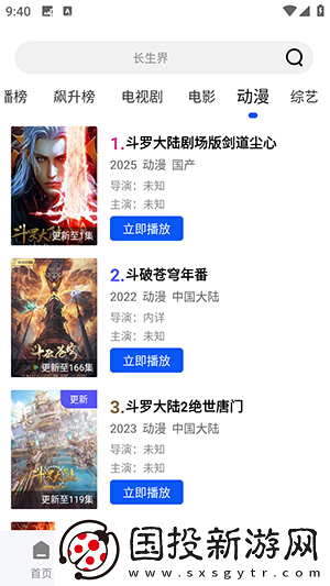 天美星空m