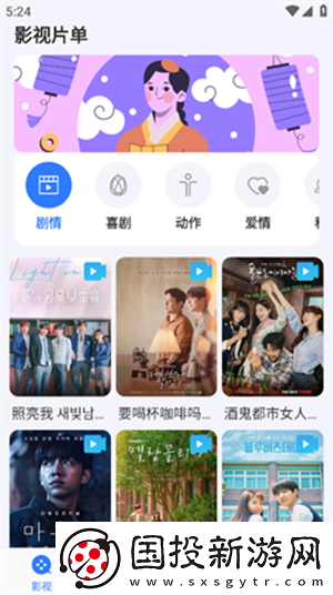88影视网站免费下载-88影视网站免费下载