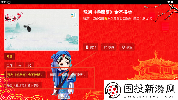 美女久久搞久久摸视频在线免费观看中文版下载-美女久久搞久久摸视频在线免费观看中文版下载