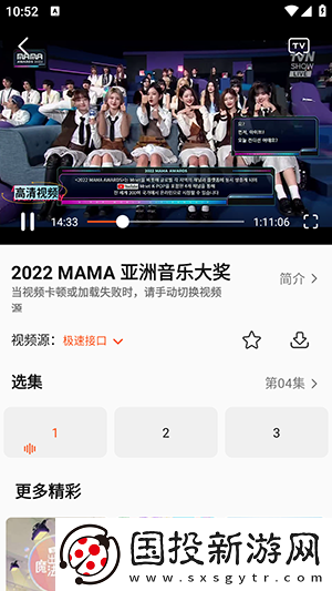 天天综合桃花下载-天天综合桃花下载