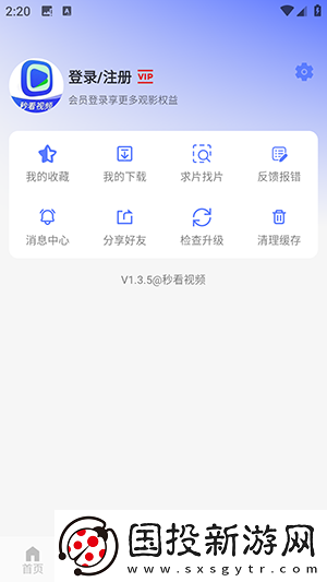 17c起草在线下载-17c起草在线下载