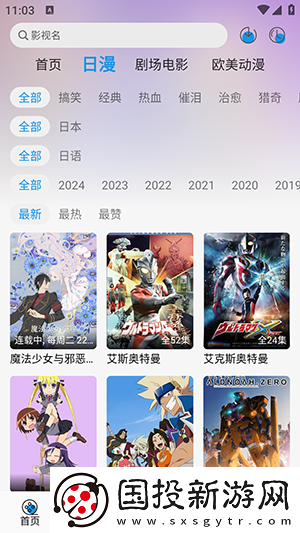 2024年产品综合a毛综合分析下载-2024年产品综合a毛综合分析下载