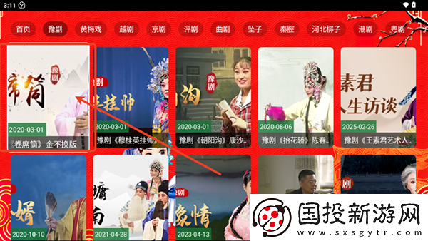 美女久久搞久久摸视频在线免费观看中文版下载-美女久久搞久久摸视频在线免费观看中文版下载