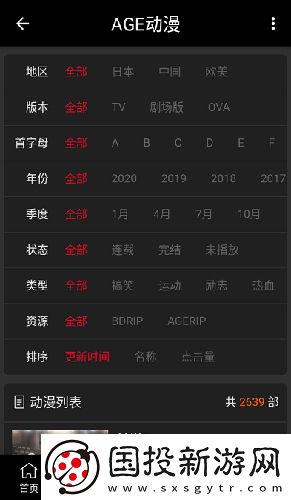 久久澡婷婷久久干婷婷草中山视频下载-久久澡婷婷久久干婷婷草中山视频下载