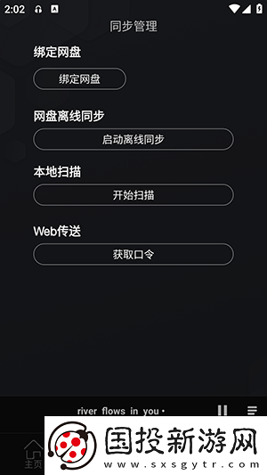 女人最怕你刺激她这4种生理欲望下载-女人最怕你刺激她这4种生理欲望下载