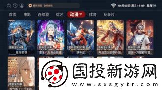 日月鲁天天拍下载-日月鲁天天拍下载