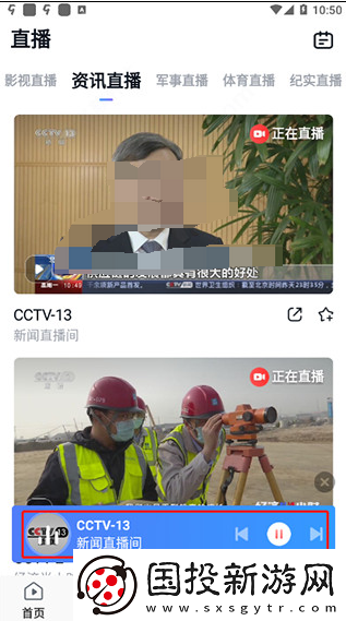 永久无人区一线下载-永久无人区一线下载
