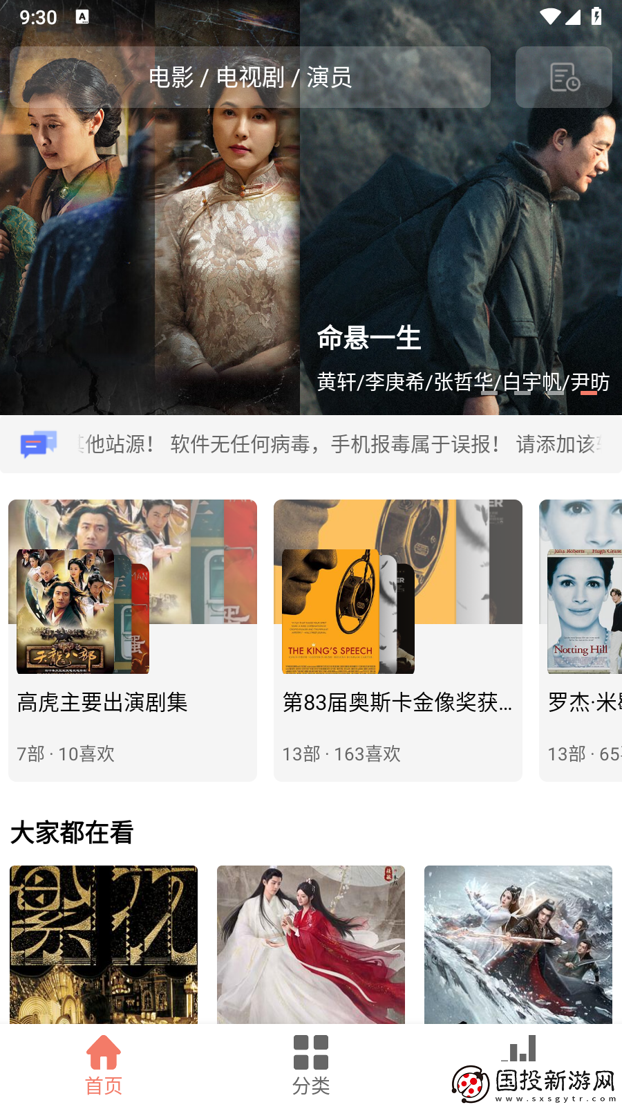 日笨天堂岛影院一区二免费下载-日笨天堂岛影院一区二免费下载