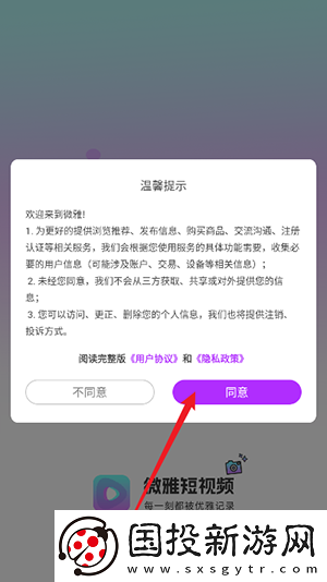 麻花豆传剧最新在线看下载-麻花豆传剧最新在线看下载