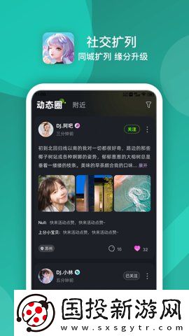 小黄豆crm免费在线波萝平板版下载下载,小黄豆crm免费在线波萝周年纪念版下载下载
