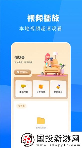 看电影就来55566在线下载-看电影就来55566在线下载