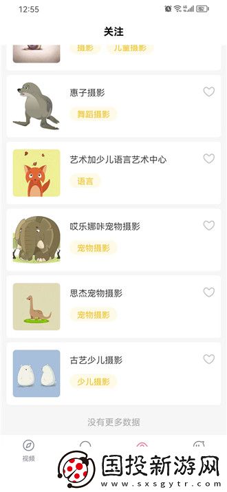 天堂m