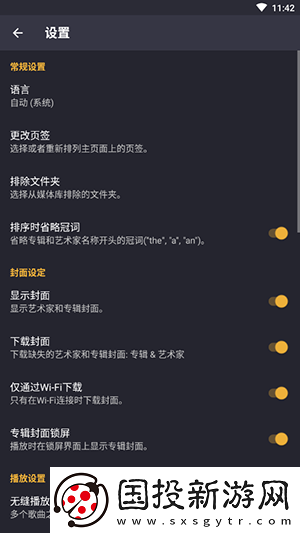 8050黄色led下载-8050黄色led下载
