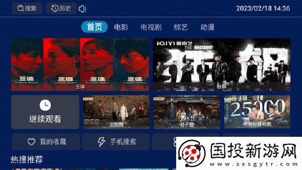 金屏挴5电影免费版