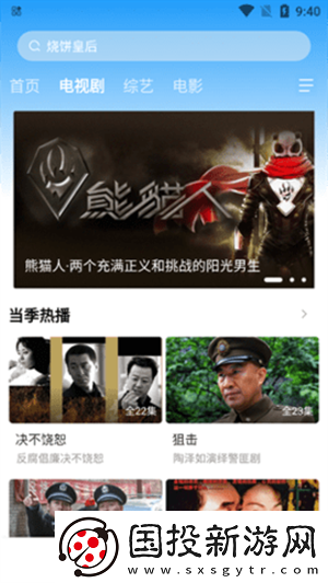 麻花豆传剧媒国产剧在线播放下载-麻花豆传剧媒国产剧在线播放下载