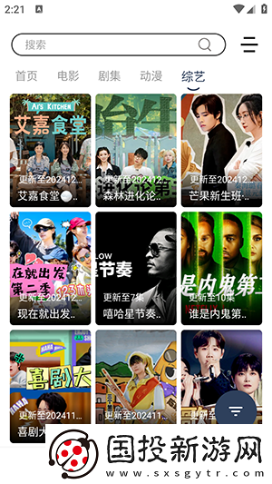88神马极速影院下载-88神马极速影院下载