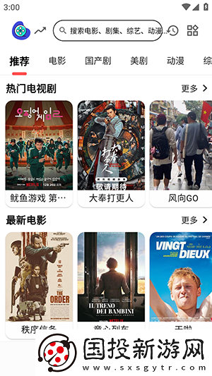 美女视频黄不打码在线看下载-美女视频黄不打码在线看下载