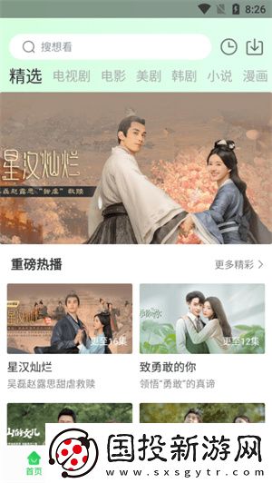 女人吃什么发情最快下载-女人吃什么发情最快下载