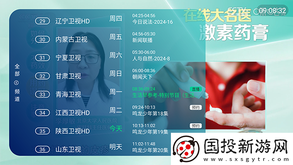 黄区二区二下载-黄区二区二下载