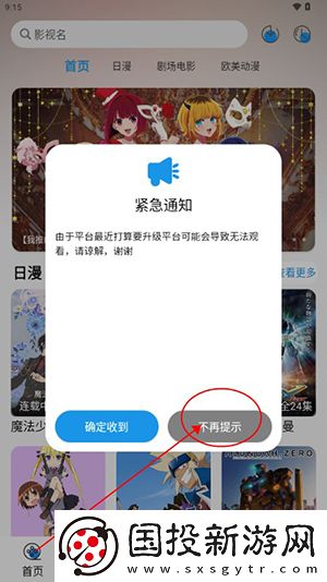 2024年产品综合a毛综合分析下载-2024年产品综合a毛综合分析下载