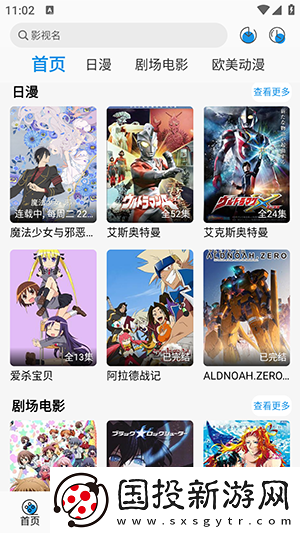 2024年产品综合a毛综合分析下载-2024年产品综合a毛综合分析下载