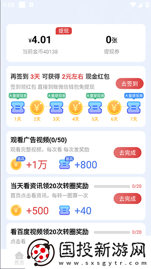 八戒末满十八波罗蜜下载-八戒末满十八波罗蜜下载