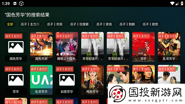 17草吃瓜网黑料爆料视频在线看下载-17草吃瓜网黑料爆料视频在线看下载