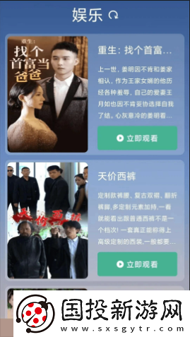 帮妹妹疏通下水道卡牛奶下载-帮妹妹疏通下水道卡牛奶下载