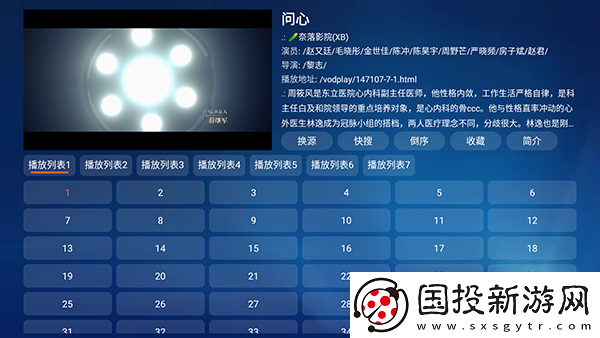 二区综二产产品二区二下载-二区综二产产品二区二下载