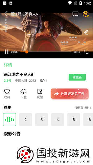 45分钟过瘾拔萝卜视频下载-45分钟过瘾拔萝卜视频下载