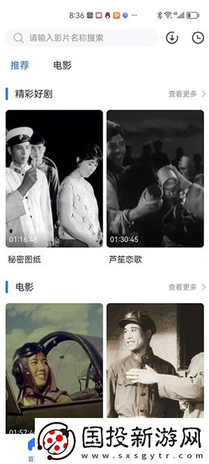 欧美影院江西斩州通媒公司公司在线看下载-欧美影院江西斩州通媒公司公司在线看下载
