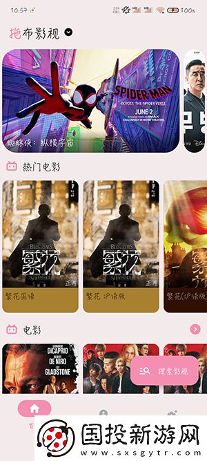 男人把女人捅爽30分钟免费网站下载-男人把女人捅爽30分钟免费网站下载