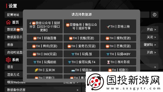 91国精产品一线二线三线下载-91国精产品一线二线三线下载