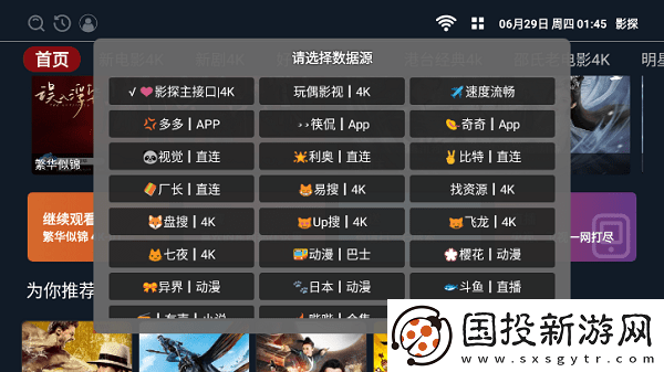 17cc起草免费登录入口网页版下载-17cc起草免费登录入口网页版下载