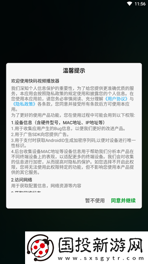 西西胆胆胆胆大黄下载-西西胆胆胆胆大黄下载