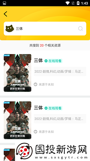 国一国二国三国在线看免费版下载-国一国二国三国在线看免费版下载