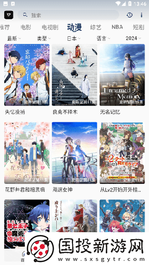 产品乱码芒果精品乱码下载-产品乱码芒果精品乱码下载