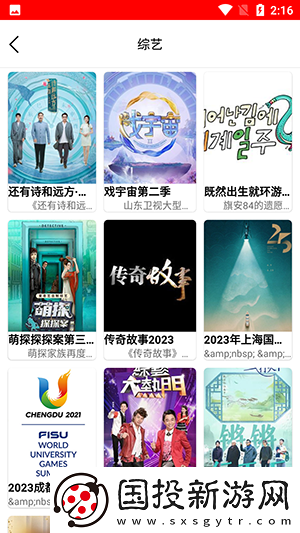 悠悠鸟电影天堂下载-悠悠鸟电影天堂下载