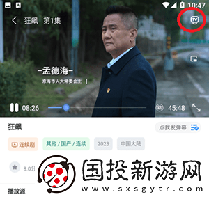 中国macbookpro高清在线播放下载-中国macbookpro高清在线播放下载
