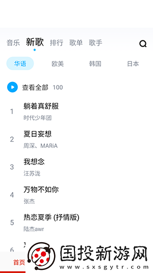国产水牛传媒下载-国产水牛传媒下载