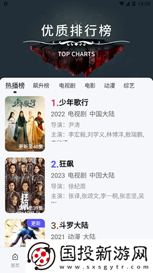 十九岁暴躁少女csgo免费观看下载-十九岁暴躁少女csgo免费观看下载
