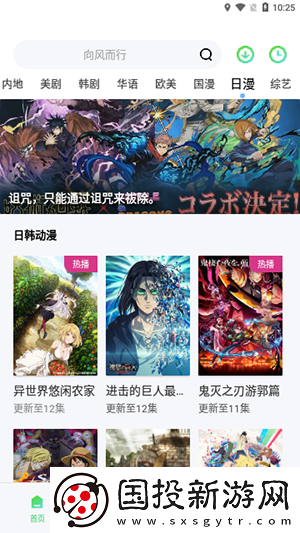 国精产品永久免费欧美日骚综合视频下载-国精产品永久免费欧美日骚综合视频下载