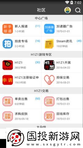 天堂一二三切换路线转接2022最新版本休闲版下载下载,天堂一二三切换路线转接2022最新版本鸿蒙系统特供版下载下载