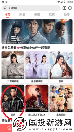 欧一欧二欧三国一国