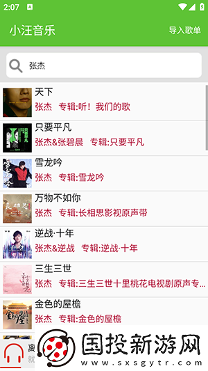 视频产品无人区在线看下载-视频产品无人区在线看下载