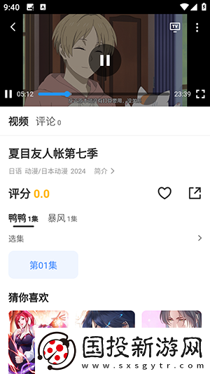 九1制片厂制片传媒免费观看国语版下载-九1制片厂制片传媒免费观看国语版下载