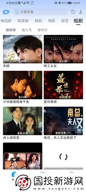 秋霰纶理eesuee下载-秋霰纶理eesuee下载