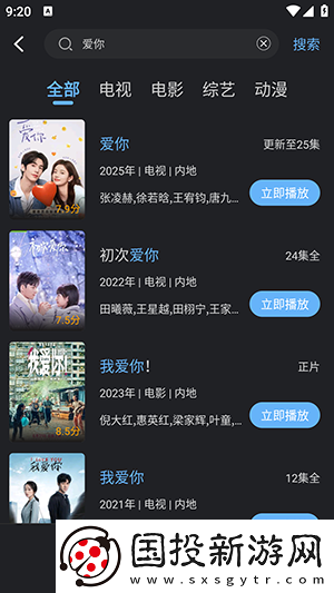 麻传剧m