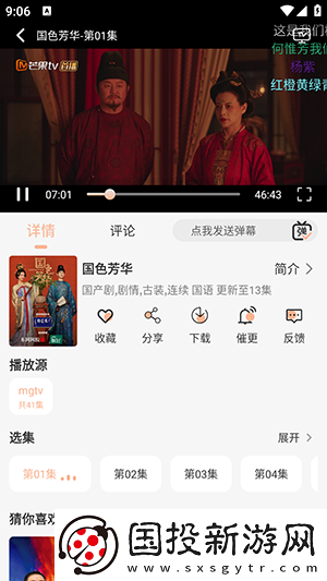 三区二区下载-三区二区下载